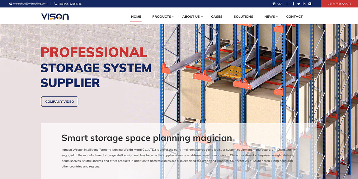 江蘇維迅外貿網(wǎng)站設計效果圖