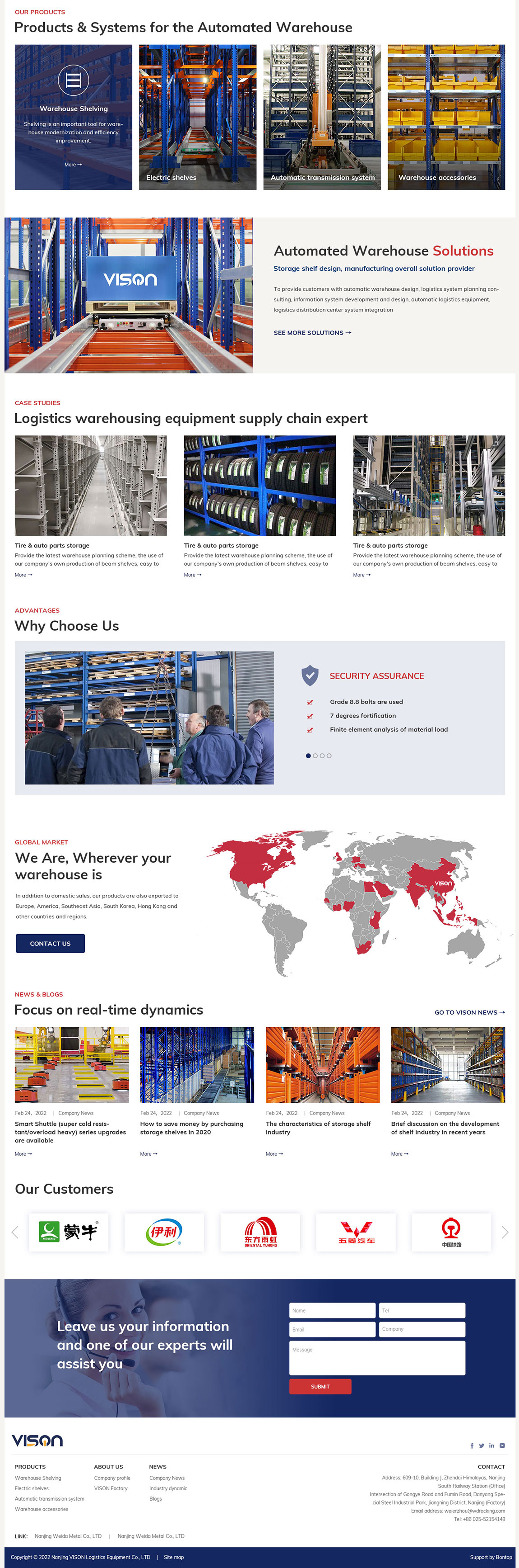 江蘇維迅外貿網(wǎng)站設計效果圖